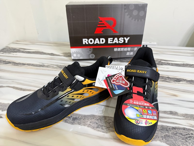 [生活]Road Easy男性工作鞋/安全鞋【MIT男段黃沙